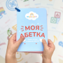 Картки для ліплення «Абетка» — набір із 34 карток, українська абетка