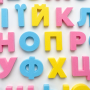 Набір форм-катерів «Українська абетка» — 33 літери з PLA-пластику для ліплення
