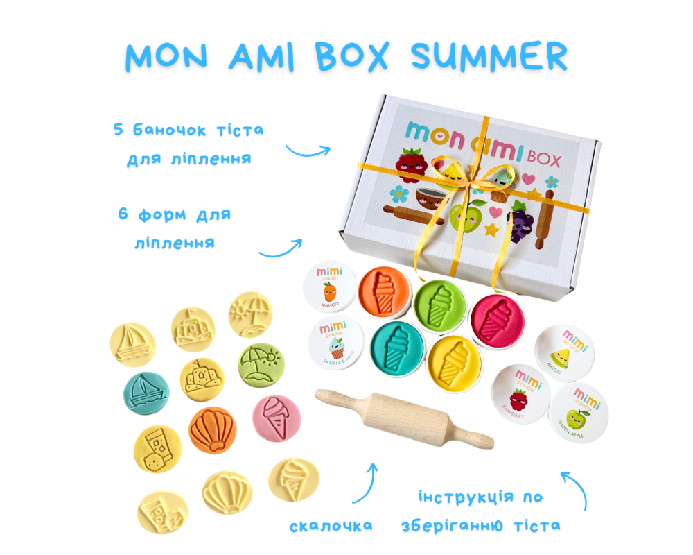 MON AMI BOX набір для ліплення Summer Літо (5 баночок)