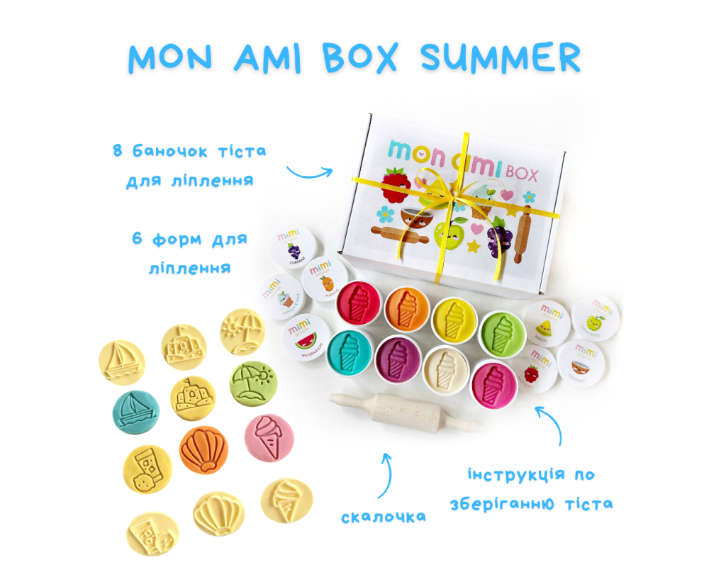 MON AMI BOX набір для ліплення Summer Літо (8 баночок)