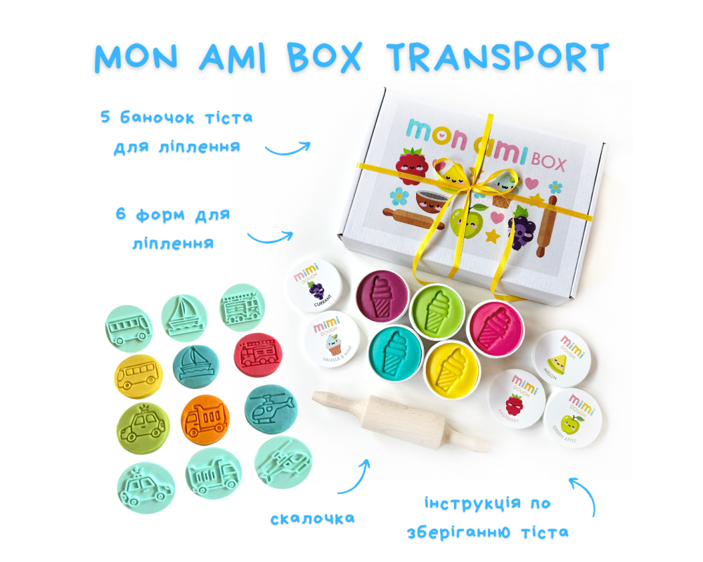MON AMI BOX набір для ліплення Transport (5 баночок)