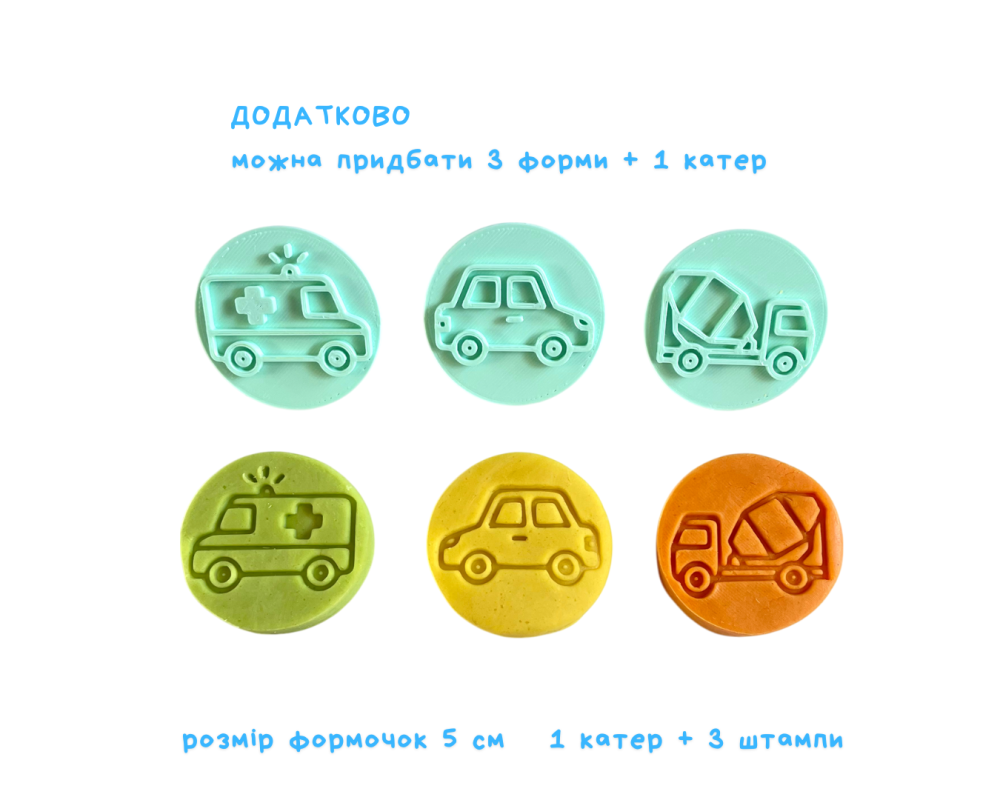 MON AMI BOX набір для ліплення Transport (5 баночок)