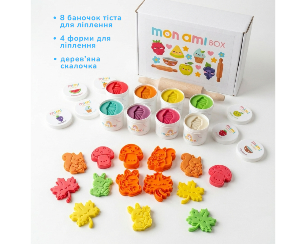MON AMI BOX Autumn MIX — осінній набір для ліплення з 8 баночками тіста та формами
