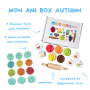 Mon Ami BOX набір для ліплення Autumn MIX (5 баночок)