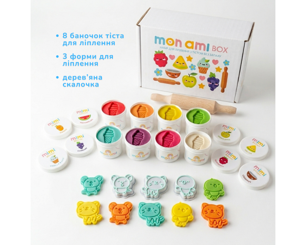 MON AMI BOX набір для ліплення MAXI (8 баночок)
