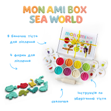 MON AMI BOX набір для ліплення Sea World Морський світ (8 баночок)