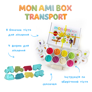 MON AMI BOX набір для ліплення Transport (8 баночок)