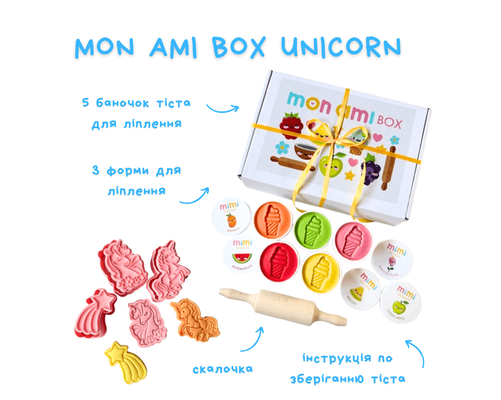 MON AMI BOX набір для ліплення UNICORN MIX (5 баночок)