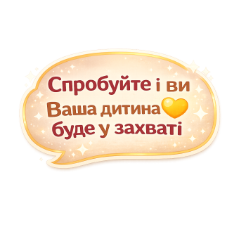 Відгук CTA