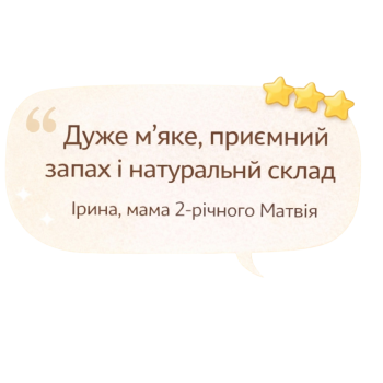 Відгук 4