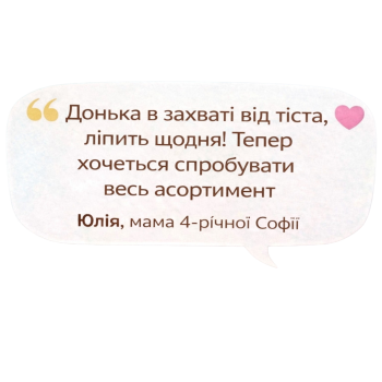 Відгук 3